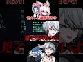 元カレ(防御力)のことは忘れろって言ってんの #崩壊スターレイル #スタレ #shorts