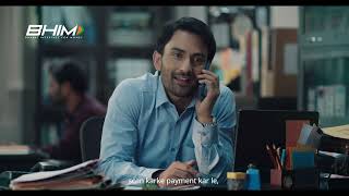 The Ultimate Raksha Bandhan Gift – UPI Circle | BHIM Payments App screenshot 4
