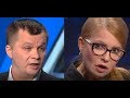 Тимошенко VS Милованов: кто из них манипулирует цифрами?