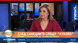 видео: Светослав Бенчев: Рафинерията в Бургас трябва да продължи да работи, без нея трудно ще се справим картинка: Светослав Бенчев: Рафинерията в Бургас трябва да продължи да работи, без нея трудно ще се справим