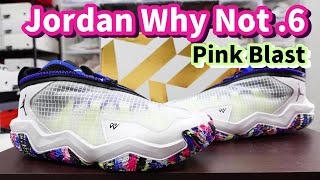 Jordan WHY NOT Zero. 6: Russell Westbrook 最後一雙簽名鞋, 以一個回到初衷的方式跟鞋友們見面(鞋來無恙)