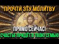 ДОСТАТОК В ТВОЕМ ДОМЕ БУДЕТ ВСЕГДА! Молитва Иоанну Милостивому