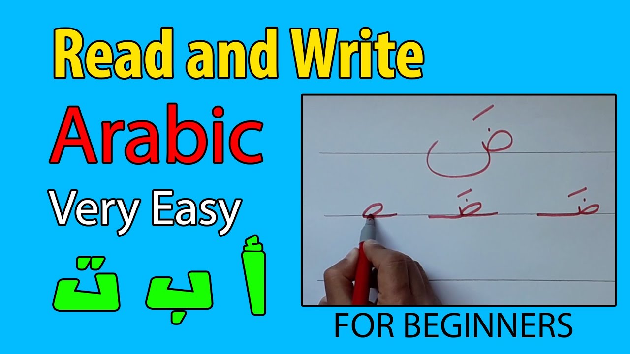 assignment arabic to english