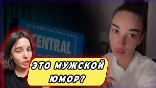 Поговорим про Мужской Юмор