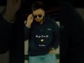 ਯਾਰੀਆਂ ਨੇ ਮਿੱਤਰਾਂ ਦੇ ਪੱਲੇ ਬਲੀ👬🦅/latest Punjabi songs 2024/watsapp status #shorts #youtubeshorts