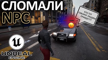 РАЗГОВОР С NPC ЧЕРЕЗ МИКРОФОН | РЕАКЦИЯ NPC на ПРАВДУ ПРО ИХ МИР в MATRIX AWAKENS