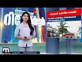 തെങ്ങ് പണിയായി!!  ഉടമസ്ഥനെ കോടതി കയറ്റി അതിർത്തിയിൽ നിൽക്കുന്ന തെങ്ങ് | Coconut Tree