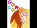 Toradora Orange 2 Ending Full Audio Mp3