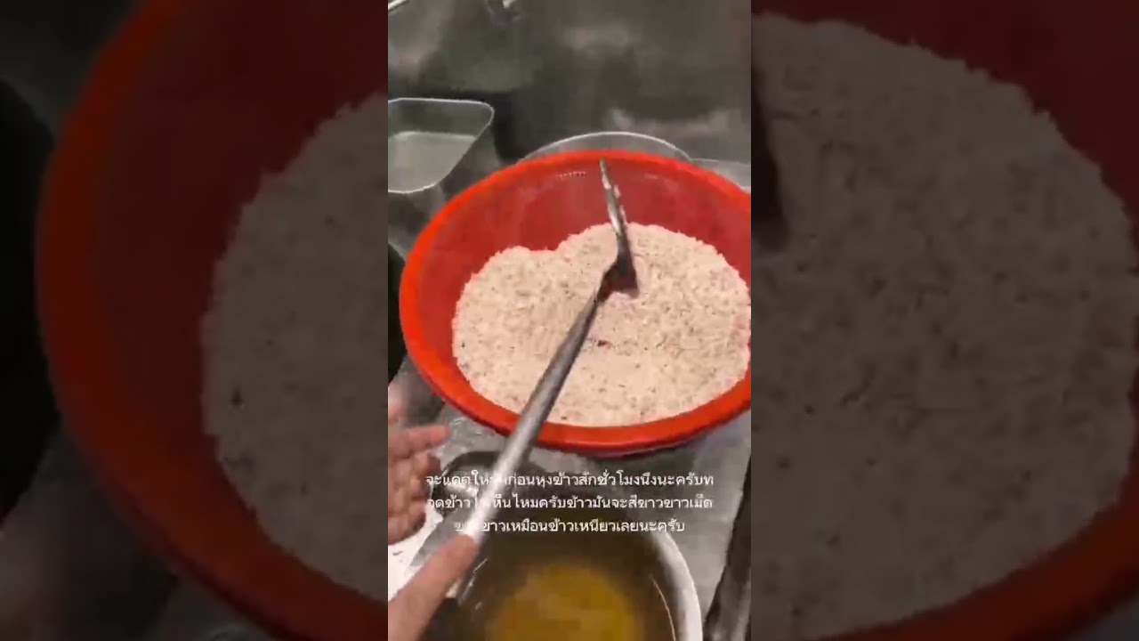 เคล็ดลับหุงข้าวมันเป็ดมะนาวดองเข้าสวยเป็นเม็ดๆ