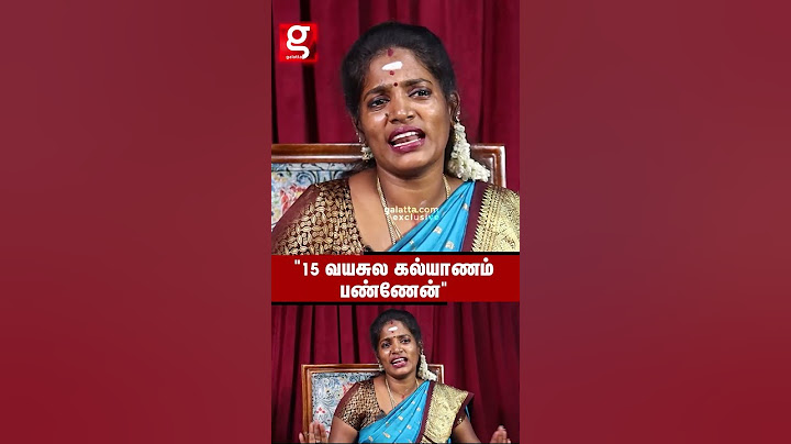தாலி கட்டுறப்போ ஓடி போயிட்டாரு😱 |  Shakeela | Trichy Sadhana 1st Ever Couple Interview