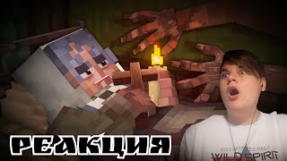 БАБКИНЫ РАССКАЗЫ - Страшилки Minecraft | Реакция