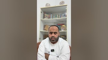 الحصة الثالثة والعشرون من ضبط الأوقاف والابتداءات برواية الإمام قالون سورة غافر فصلت والشورى