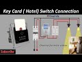 Hotel Key Card System Wiring System ll Hotel ll Guest room wiring @CircuitInfo