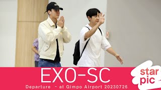 엑소SC 세훈-찬열 비주얼 남신들 [STARPIC] / EXO SEHUN-CHANYEOL - at Incheon Airport 20230726