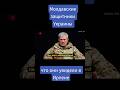 Это не фейк: молдаванин видел тела гражданских в Ирпене