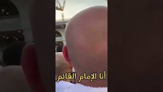 سيأتي يوماً نرى مهدينا