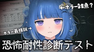 Roa Ch. 海月雲ろあの配信のサムネイル画像