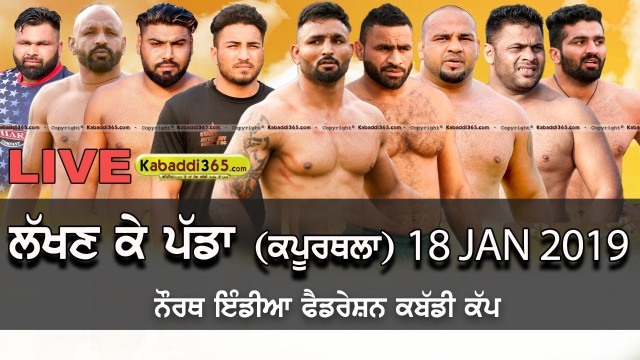 🔴 [Live] Lakhan Ke Padda (Kapurthala) North India Federation Kabaddi Cup 18 Jan 2019