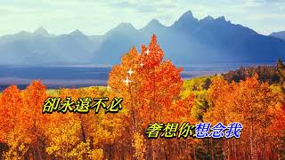 愛多一次 痛多一次   譚詠麟〈歌手演唱版〉