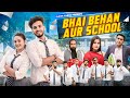 Bhai bhen aur school  elvish yadav