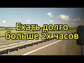 Едем в "Журавушку"!