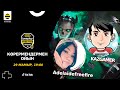 💎💎 KAZGAMER, Adelaidefreefire | Beeplay Custom Match #3 | Көрермендермен ойын! Алмаздар ұтысы! 💎