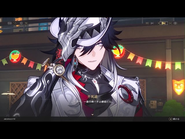 崩壊：スターレイル_20260601131306 - YouTube