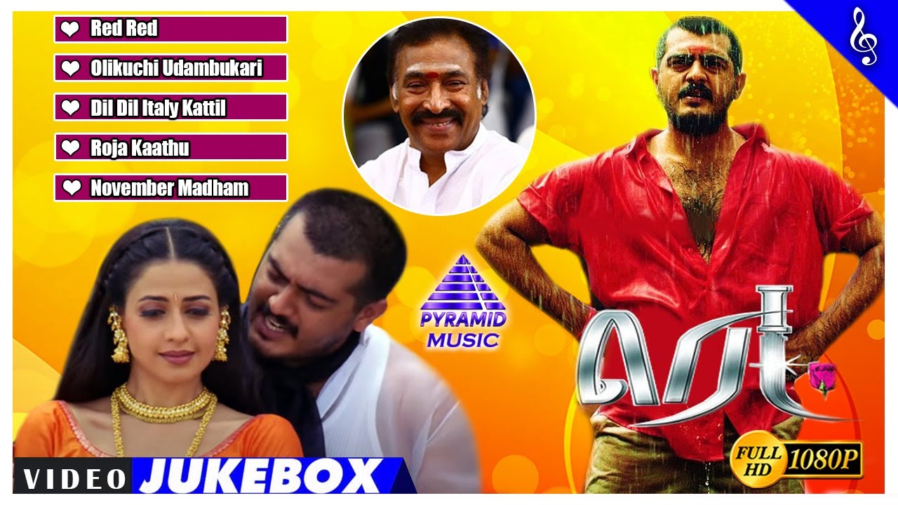 RED Tamil Movie Songs  Back To Back Video Songs  Ajith Kumar  Priya Gill  Deva   