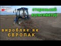 Культиватор по ціні металу. Виробляємо під посів кукурудзи.