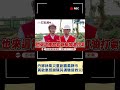 丹娜絲颱風重創嘉義與彰化