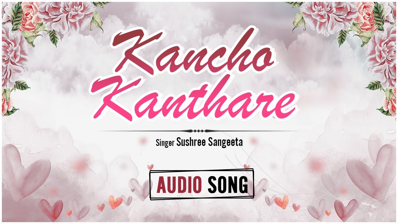 Kancho Kanthare  Sushree Sangeeta  New Odia Song 2022  Subarna Sita Film Song