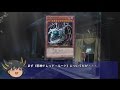 【遊戯王】ゆっくり解説「邪神ドレッド・ルート」