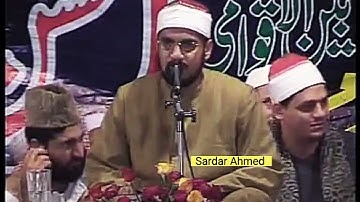 الشيخ محمد عبدالعزيز الألفى/مقطع رائع من سورة الزمر/باكستان #SardarAhmed