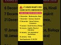 🚨 LT GradeBharti 2025 – Exam ScheduleOut!👉 UPPSC ने जारी किया 8 subjects का exam timetable!#ltgrade