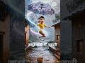 एक लड़के और जादुई छत्री की अद्भुत कहानी 😲Magic Umbrella Story in Hindi |