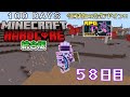 【統合版マイクラ】200m越えの山を発見!! 第11回100日ハードコア/100days hardcore【58日目】
