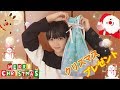 クリスマスプレゼント🎁