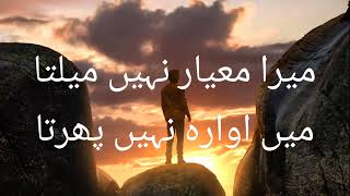 Mehrab Alveda 💔 Best heart touching shayari 👿 in Urdu 💔#mehrabalvida
