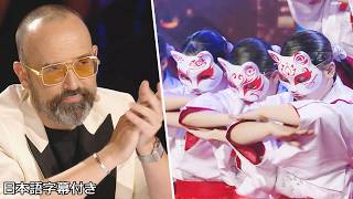 【和訳】日本からの挑戦、仮面を着けた彼女たちの正体は... | Got Talent España 2026