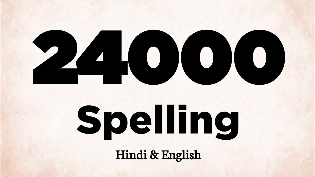 24000 Ki Spelling | 24000 Spelling | 24000 in Words - YouTube