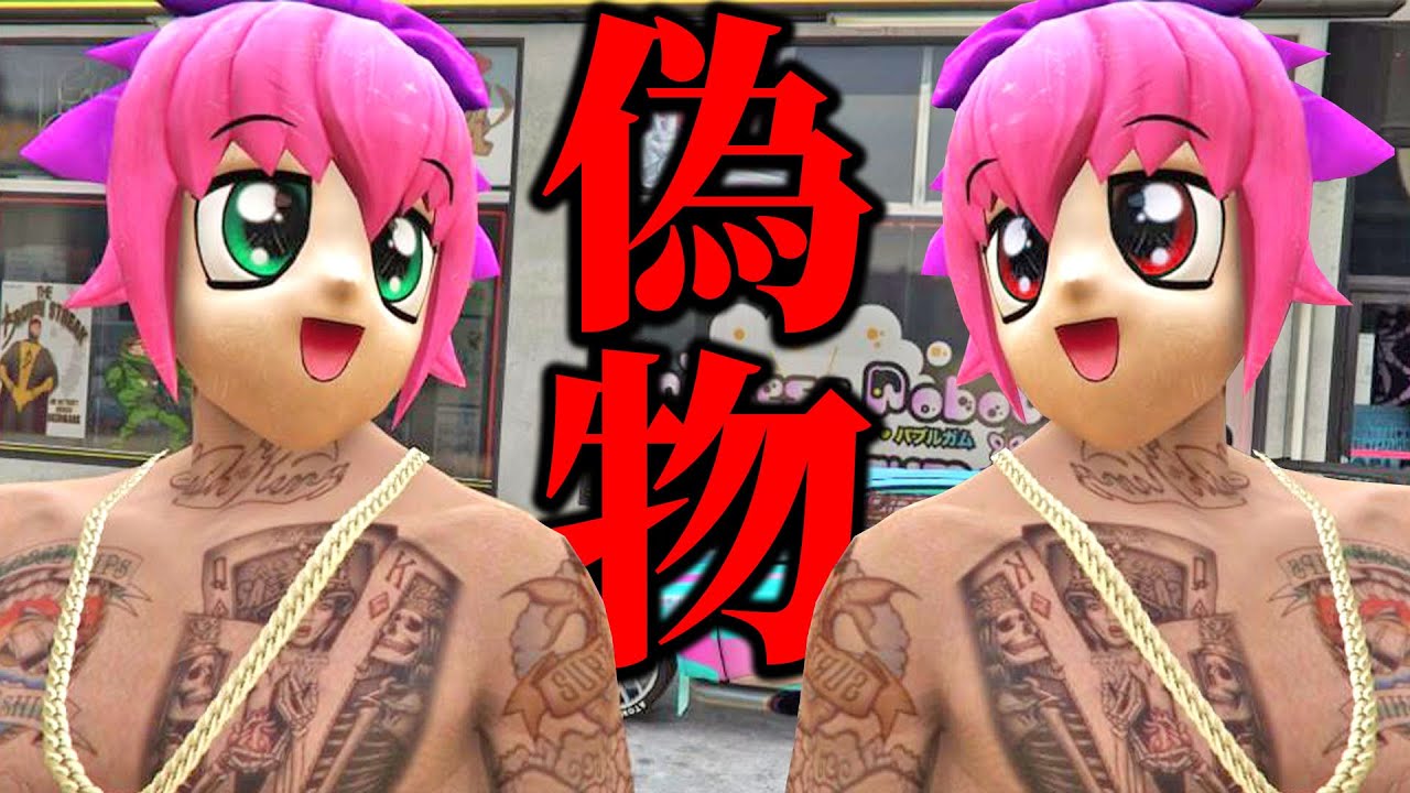 ギャングの組長に扮して暴れまくってる男を探して拷問しろ！！！【ストリーマーグラセフ】【GTA5グラセフMOD】【スト鯖】