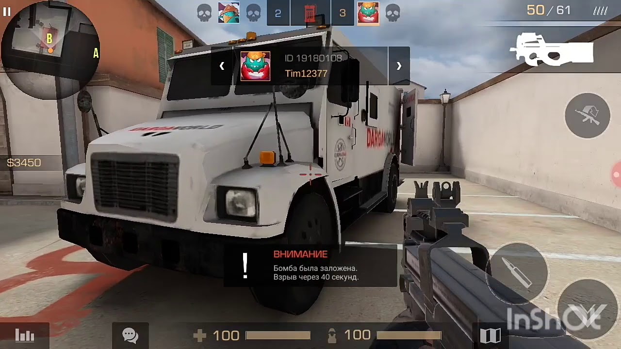 Авто standoff 2