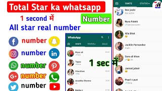 Total Star 1Sec Me Real Whatsapp Number All Star Whatsapp Number Tech World Aj Whatsapp Number