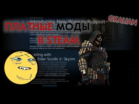 Video: Platený Režim Služby Steam Workshop Spoločnosti Skyrim Už Bol Stiahnutý