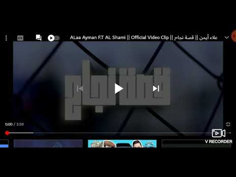 ردت فعلي على اغنية قصة نجاح 