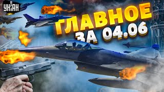 Страшный замес в Москве! HIMARS отжигают в Белгороде. Первый бой украинских F-16 | Новости 24/7