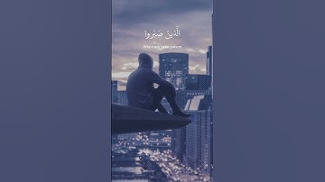 صوت يلامس القلب 🥺 #comedyvideos #اكسبلور #تلاوة_خاشعة #funny  #لايك #مصطفى_المومري #اليمن#السعودية