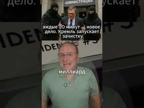 Мои ребята, сказал Путин и началась смена эпохи. #Россия2025 #Антикоррупция #СВО #Элиты #Путин