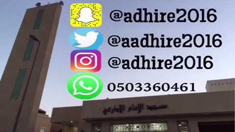 سورة يوسف | القارئ محمد المالكي | رمضان١٤٣٧