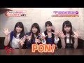 PON!  アイドリングNEO 20131120